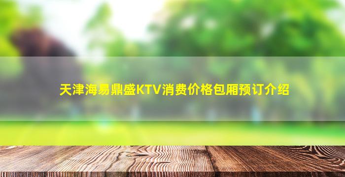 福州夜总会招聘